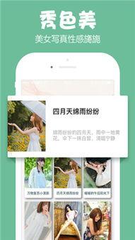 快乐吃瓜app,解锁娱乐圈新鲜事，畅享娱乐盛宴
